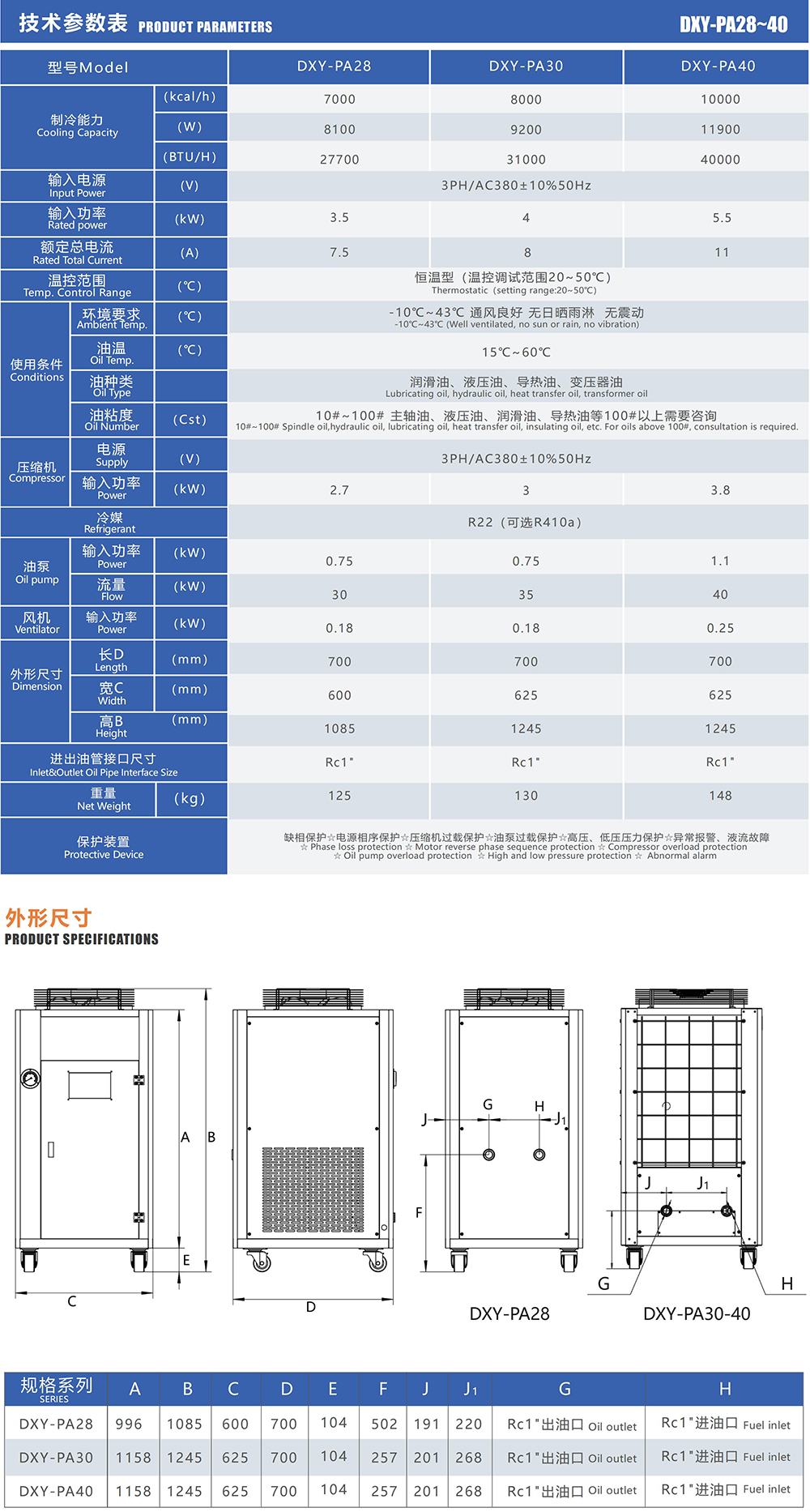 1772432251731945.jpg PA30-40.jpg