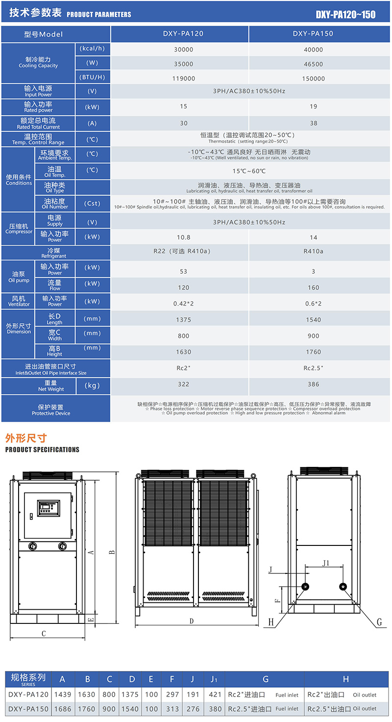 1772434954542027.jpg PA120-150.jpg